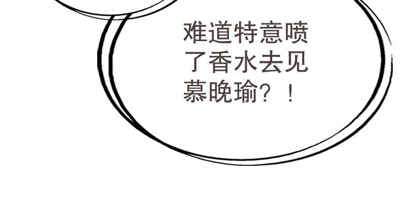 17怀孕别到处乱跑 第29页