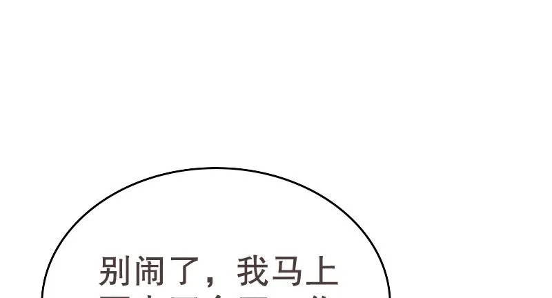 17怀孕别到处乱跑 第38页