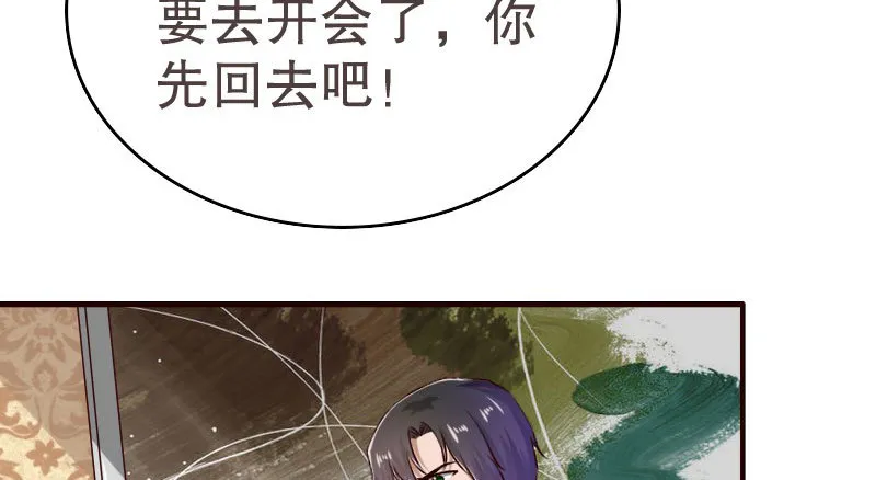 17怀孕别到处乱跑 第39页