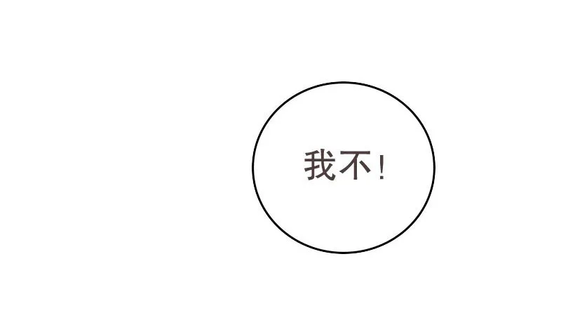 17怀孕别到处乱跑 第42页