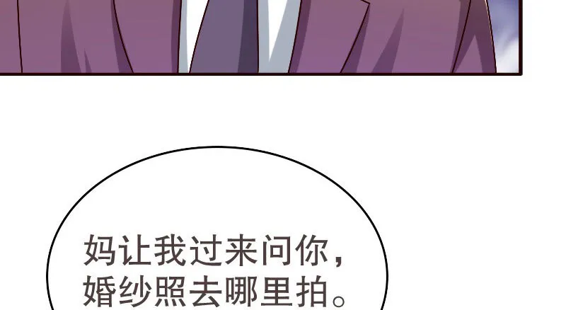 17怀孕别到处乱跑 第49页