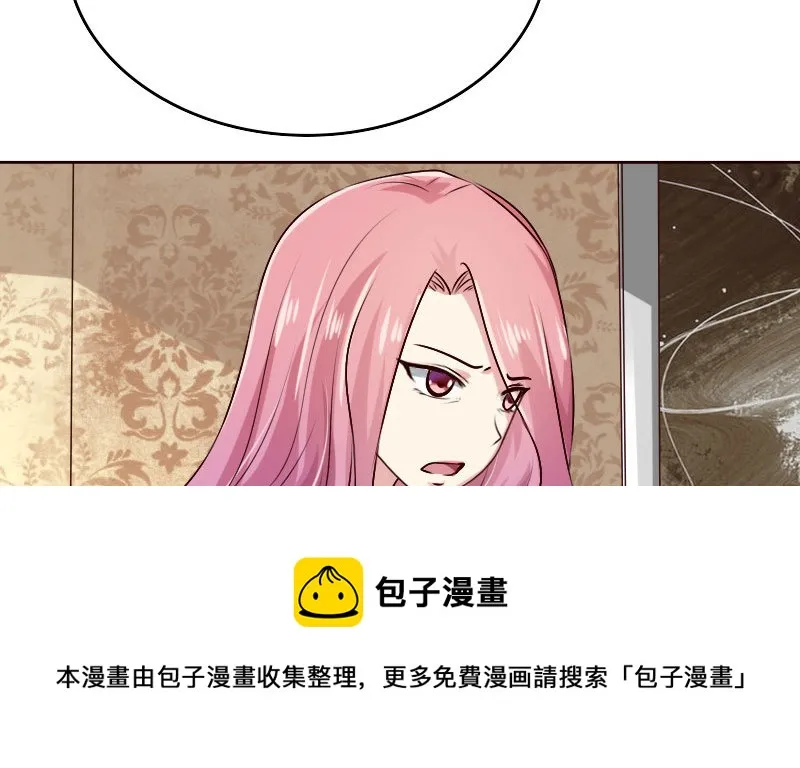 17怀孕别到处乱跑 第50页