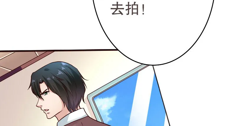 17怀孕别到处乱跑 第58页