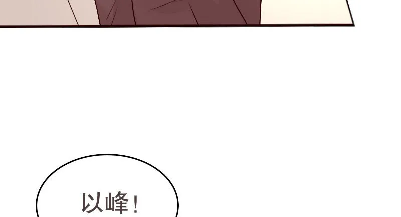 17怀孕别到处乱跑 第60页
