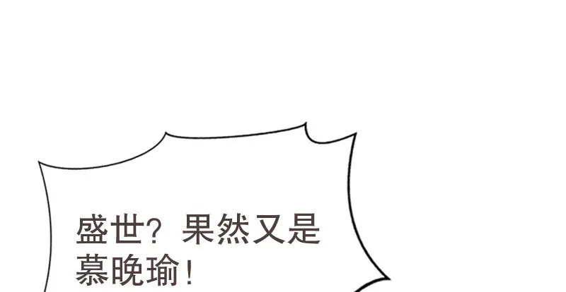 17怀孕别到处乱跑 第73页