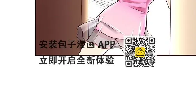 17怀孕别到处乱跑 第89页