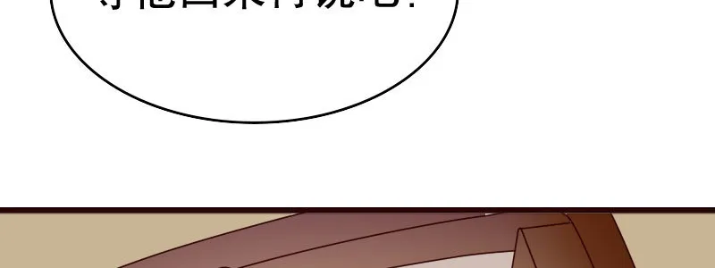 15 有眼无珠下 第14页