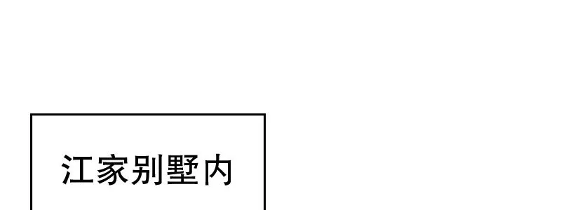 15 有眼无珠下 第20页
