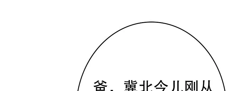15 有眼无珠下 第28页