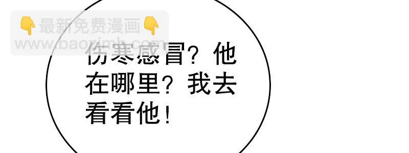 15 有眼无珠下 第33页