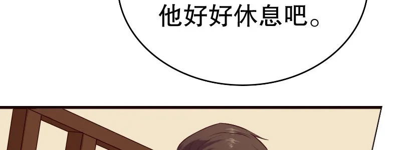 15 有眼无珠下 第38页