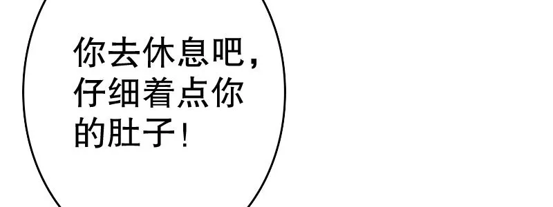 15 有眼无珠下 第77页