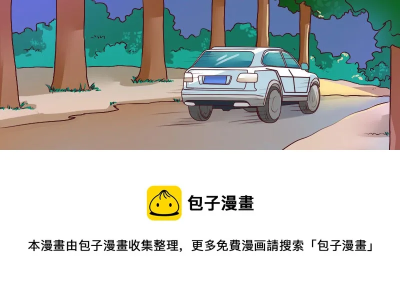 15 有眼无珠下 第100页
