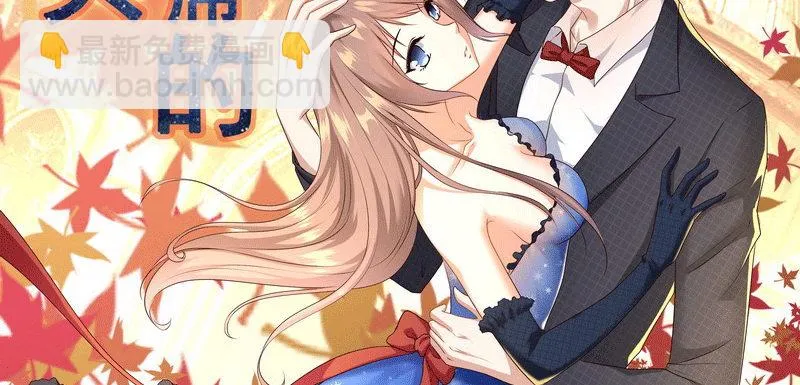 07 让我考虑一下吧 第2页