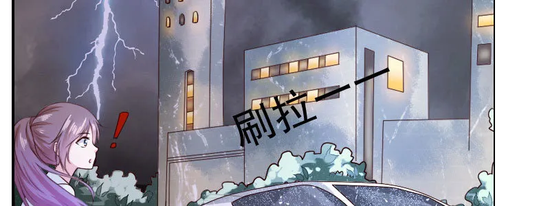 07 让我考虑一下吧 第44页