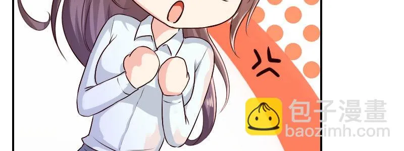 07 让我考虑一下吧 第107页