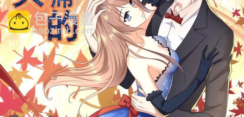 06 要去领证吗？ 第2页