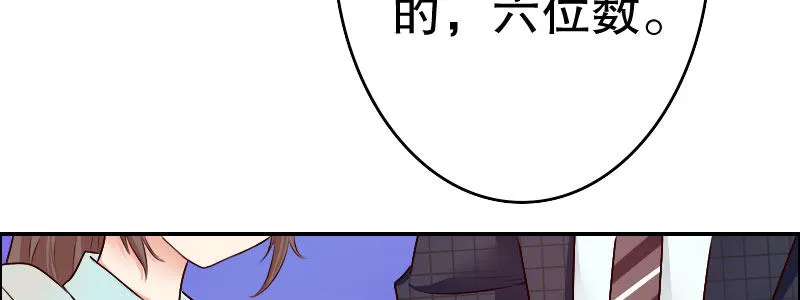 06 要去领证吗？ 第15页