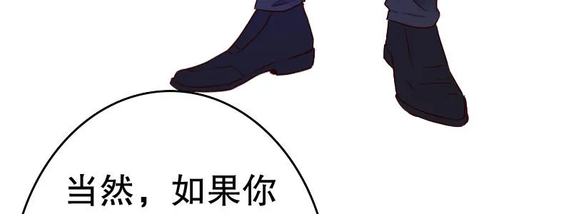 06 要去领证吗？ 第32页