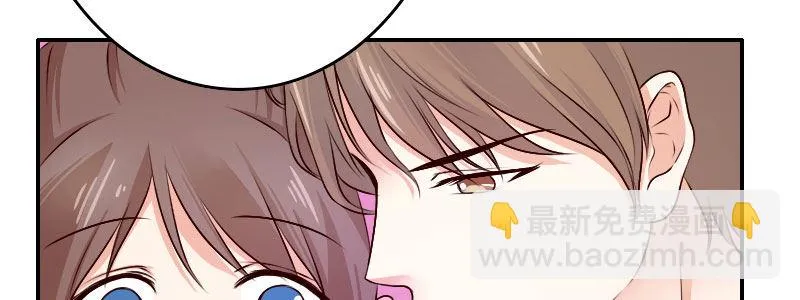 06 要去领证吗？ 第34页