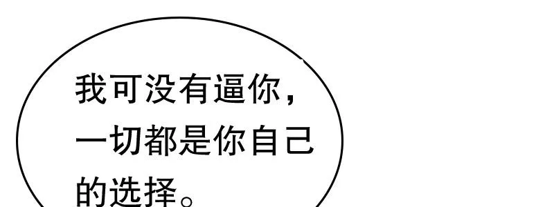 06 要去领证吗？ 第41页