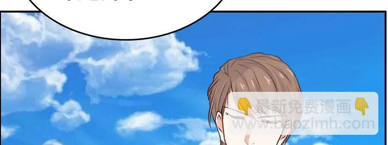 06 要去领证吗？ 第42页