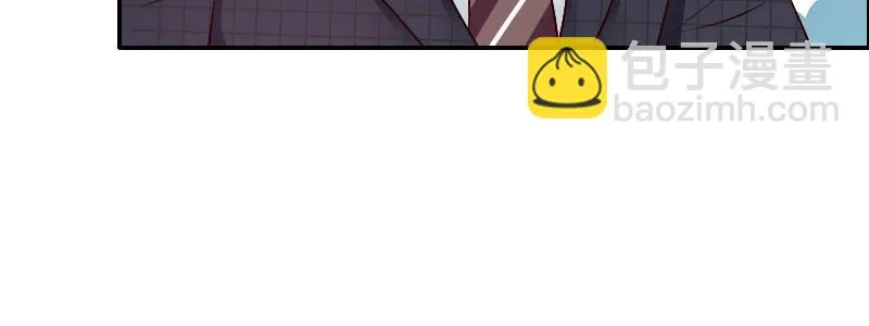 06 要去领证吗？ 第49页