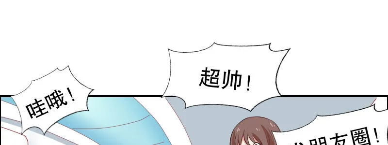 06 要去领证吗？ 第54页