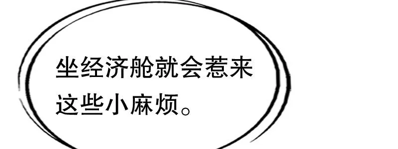 06 要去领证吗？ 第58页