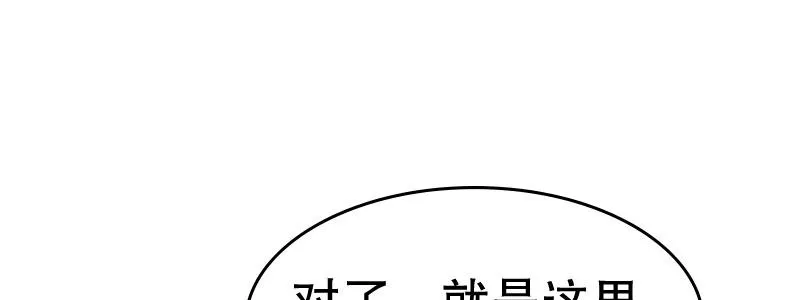 06 要去领证吗？ 第62页