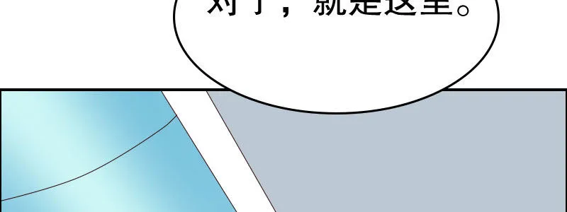 06 要去领证吗？ 第63页