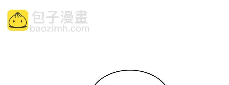 06 要去领证吗？ 第77页