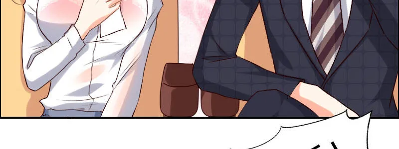 06 要去领证吗？ 第80页
