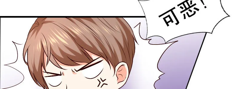 06 要去领证吗？ 第81页