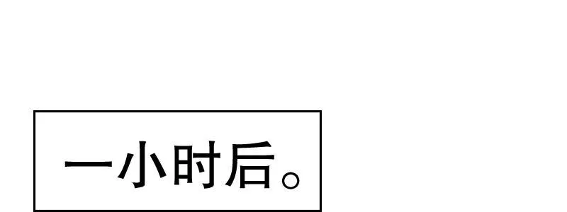 06 要去领证吗？ 第84页