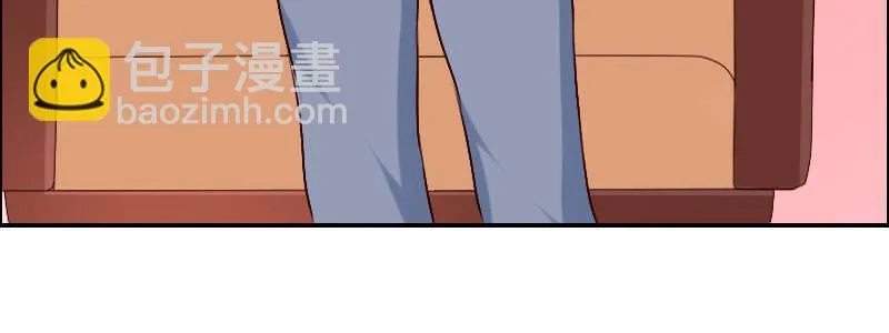 06 要去领证吗？ 第98页