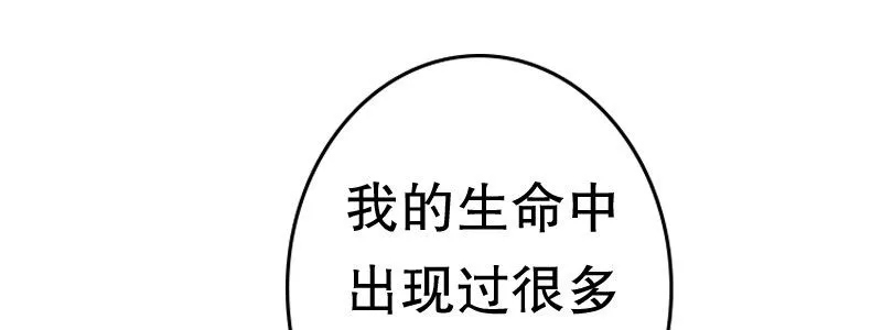 06 要去领证吗？ 第99页