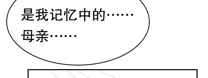 06 要去领证吗？ 第104页