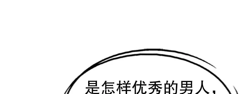 06 要去领证吗？ 第108页