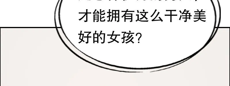 06 要去领证吗？ 第109页