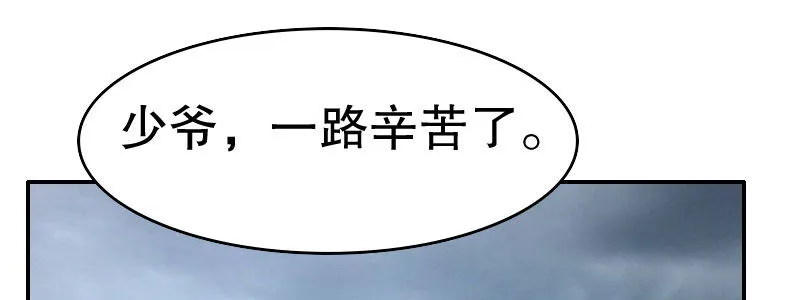 06 要去领证吗？ 第120页