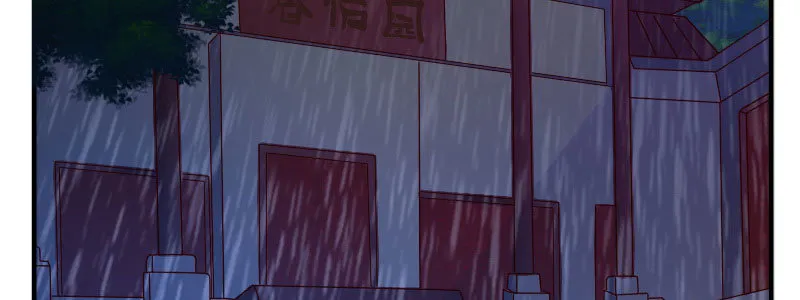 05.陌生男人的目的 第6页