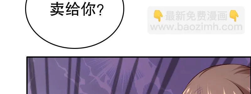 05.陌生男人的目的 第14页