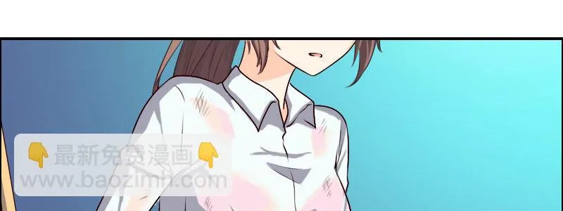 05.陌生男人的目的 第37页