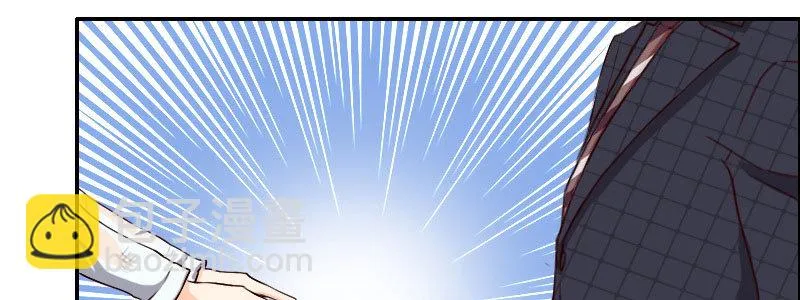 05.陌生男人的目的 第40页