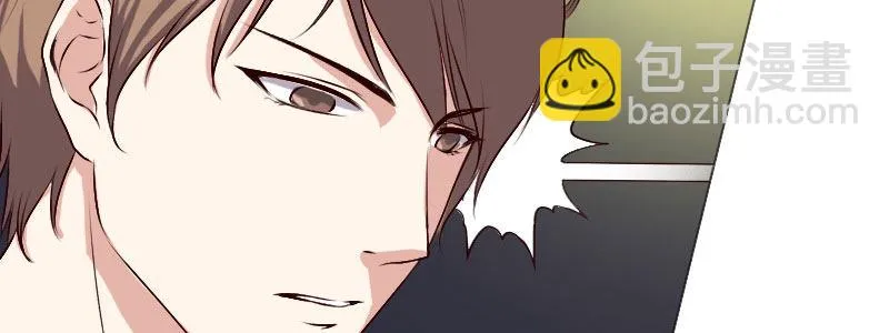 05.陌生男人的目的 第48页