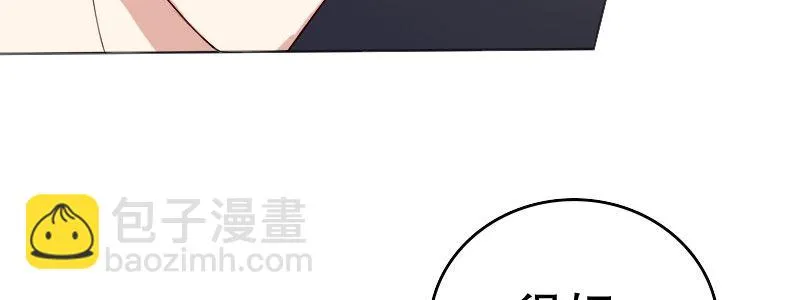 05.陌生男人的目的 第49页