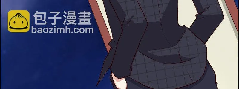 05.陌生男人的目的 第66页