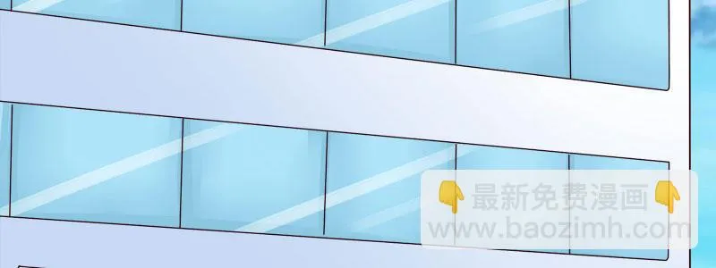 05.陌生男人的目的 第71页