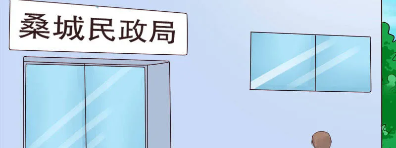 05.陌生男人的目的 第72页